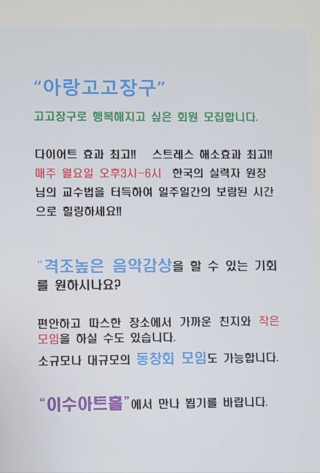 3번째 스튜디오 사진