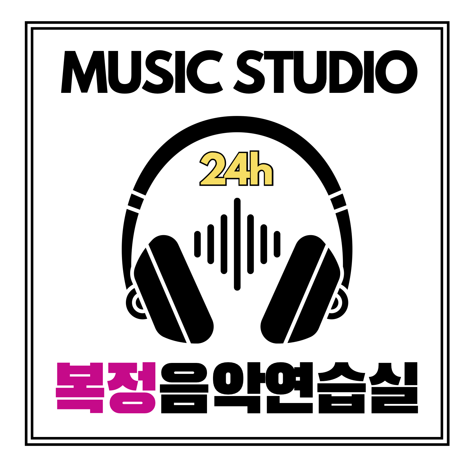 1번째 스튜디오 사진