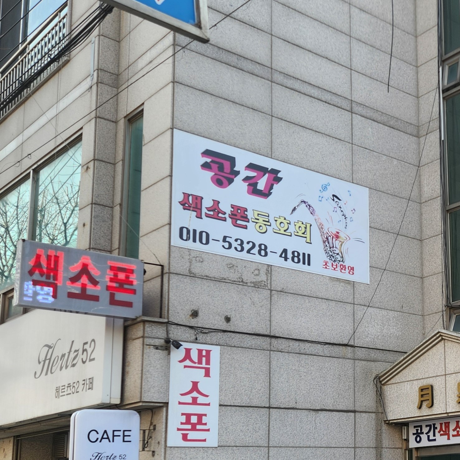 1번째 스튜디오 사진