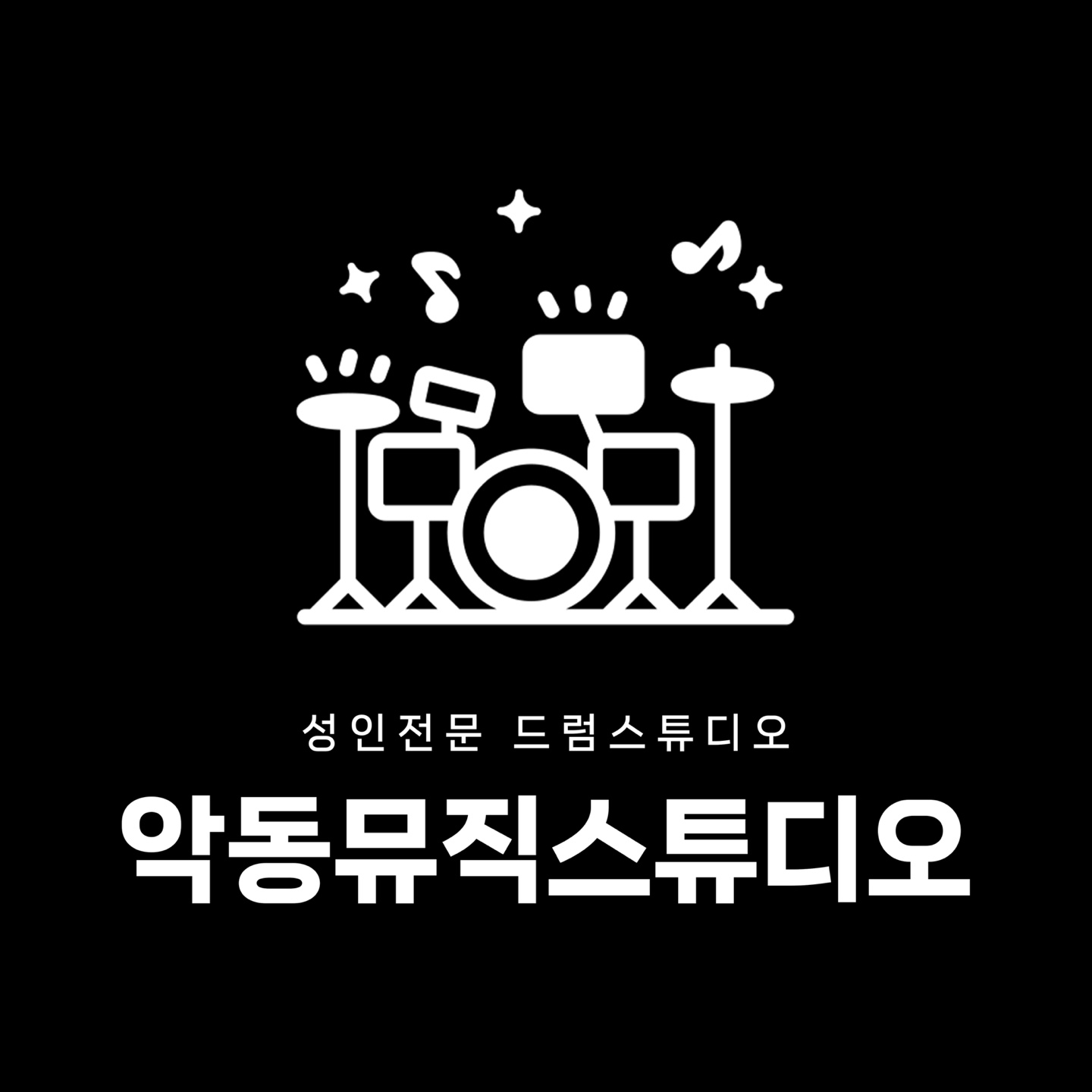 1번째 스튜디오 사진