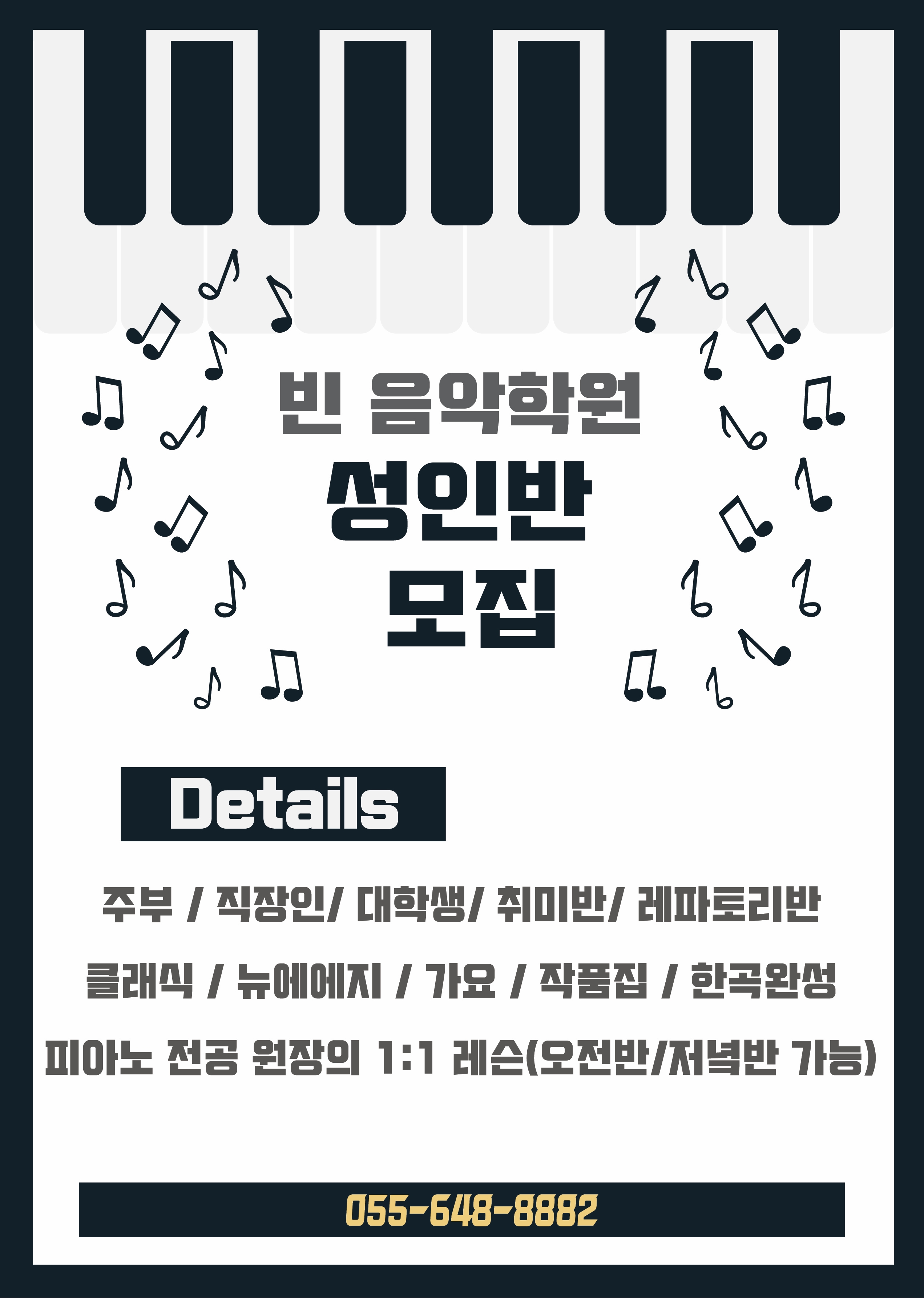 1번째 스튜디오 사진