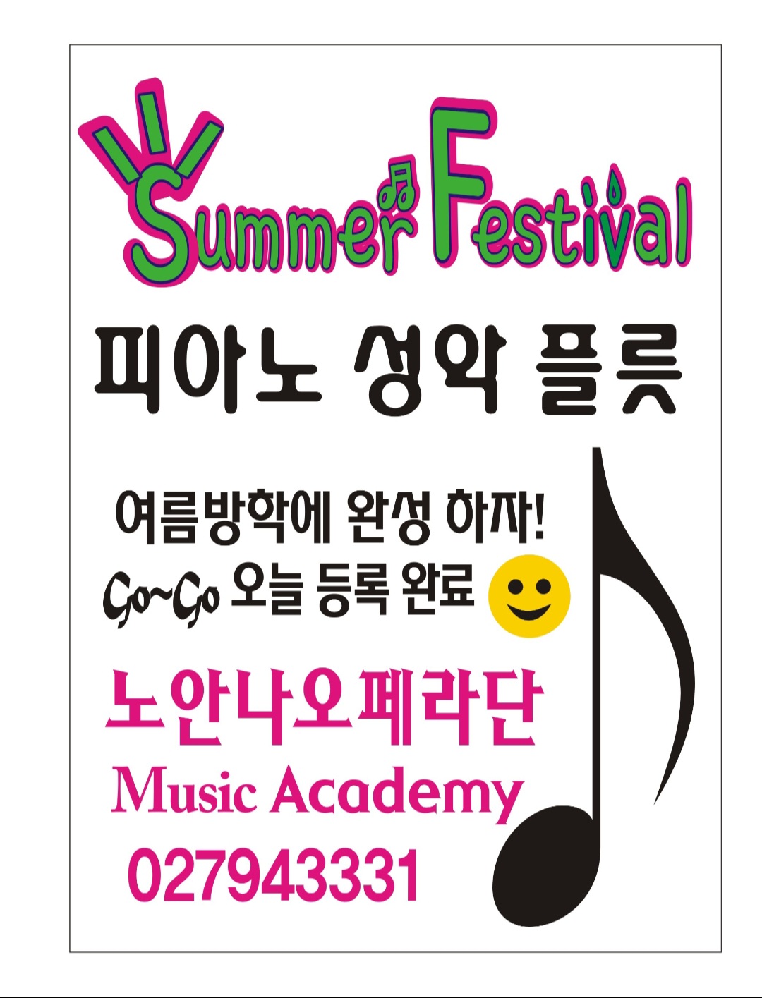 1번째 스튜디오 사진