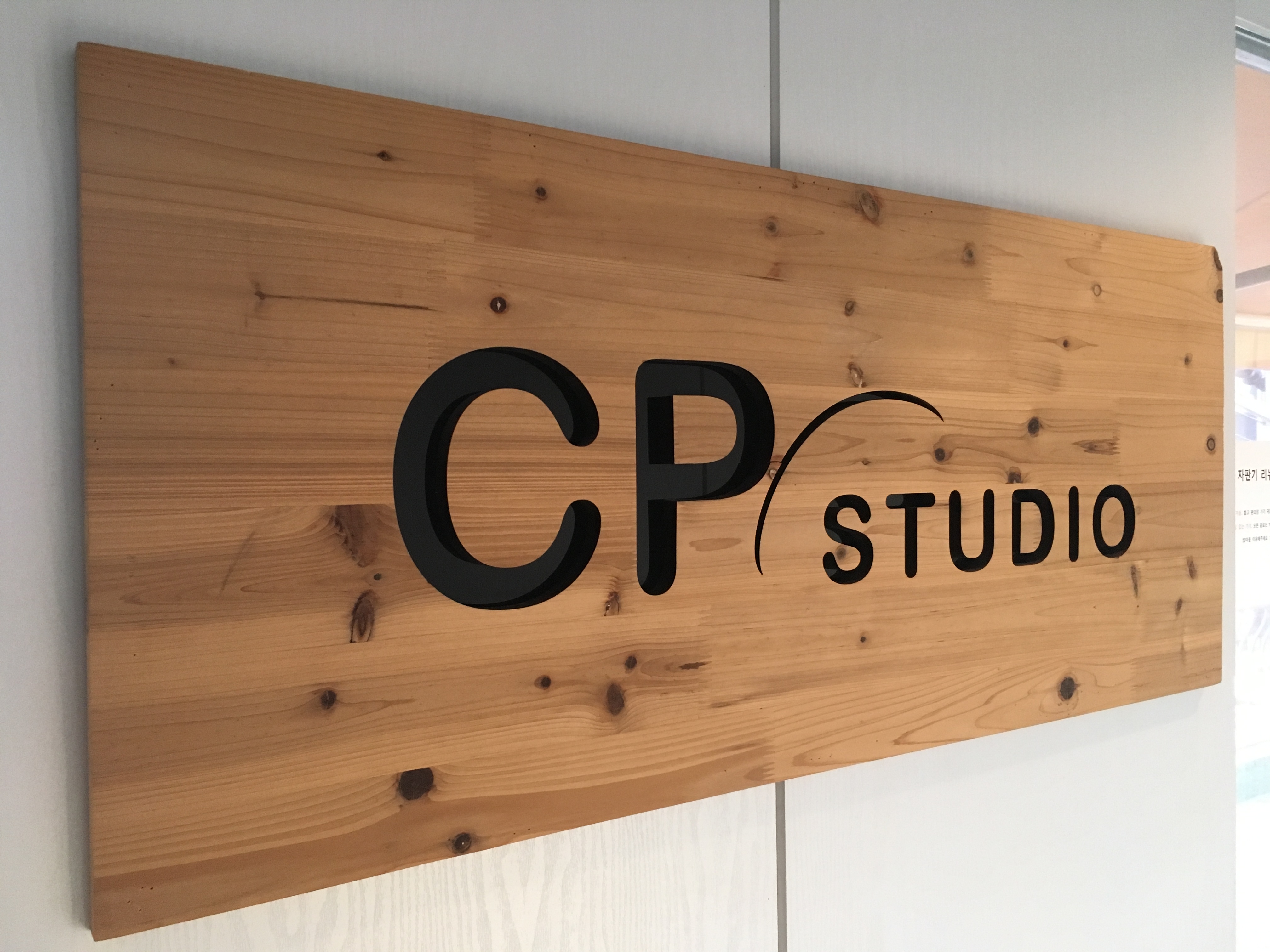 1번째 스튜디오 사진