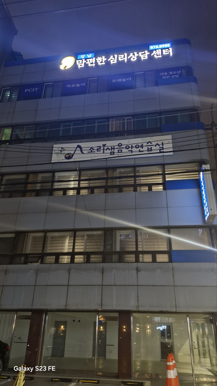 1번째 스튜디오 사진