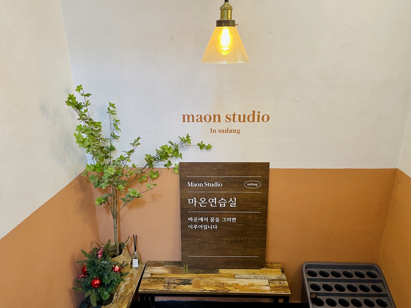 1번째 스튜디오 사진