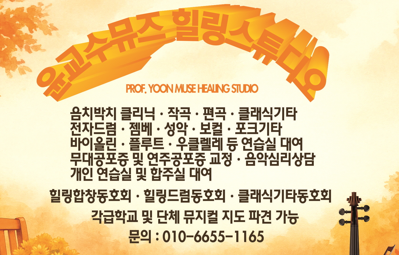 1번째 스튜디오 사진