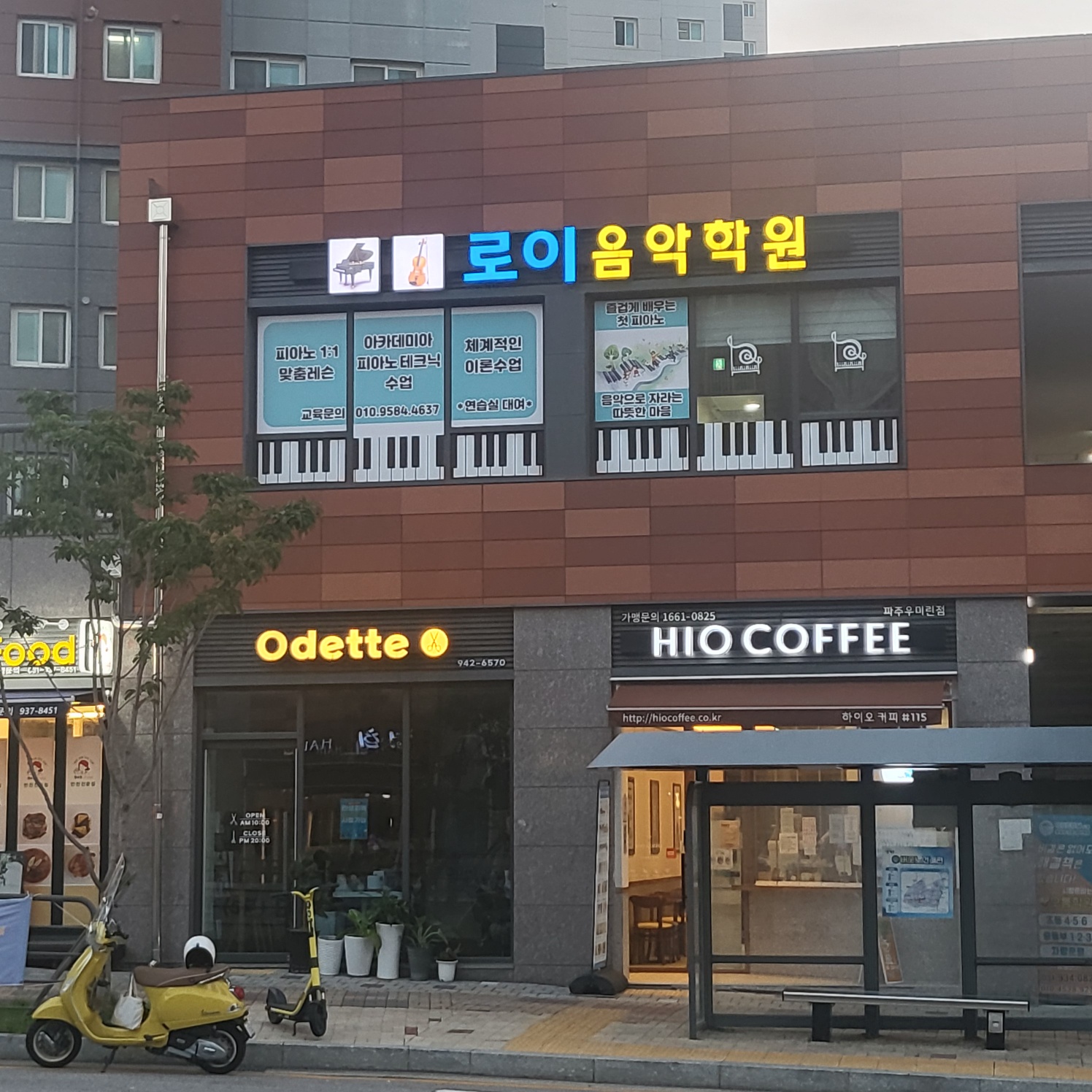 1번째 스튜디오 사진