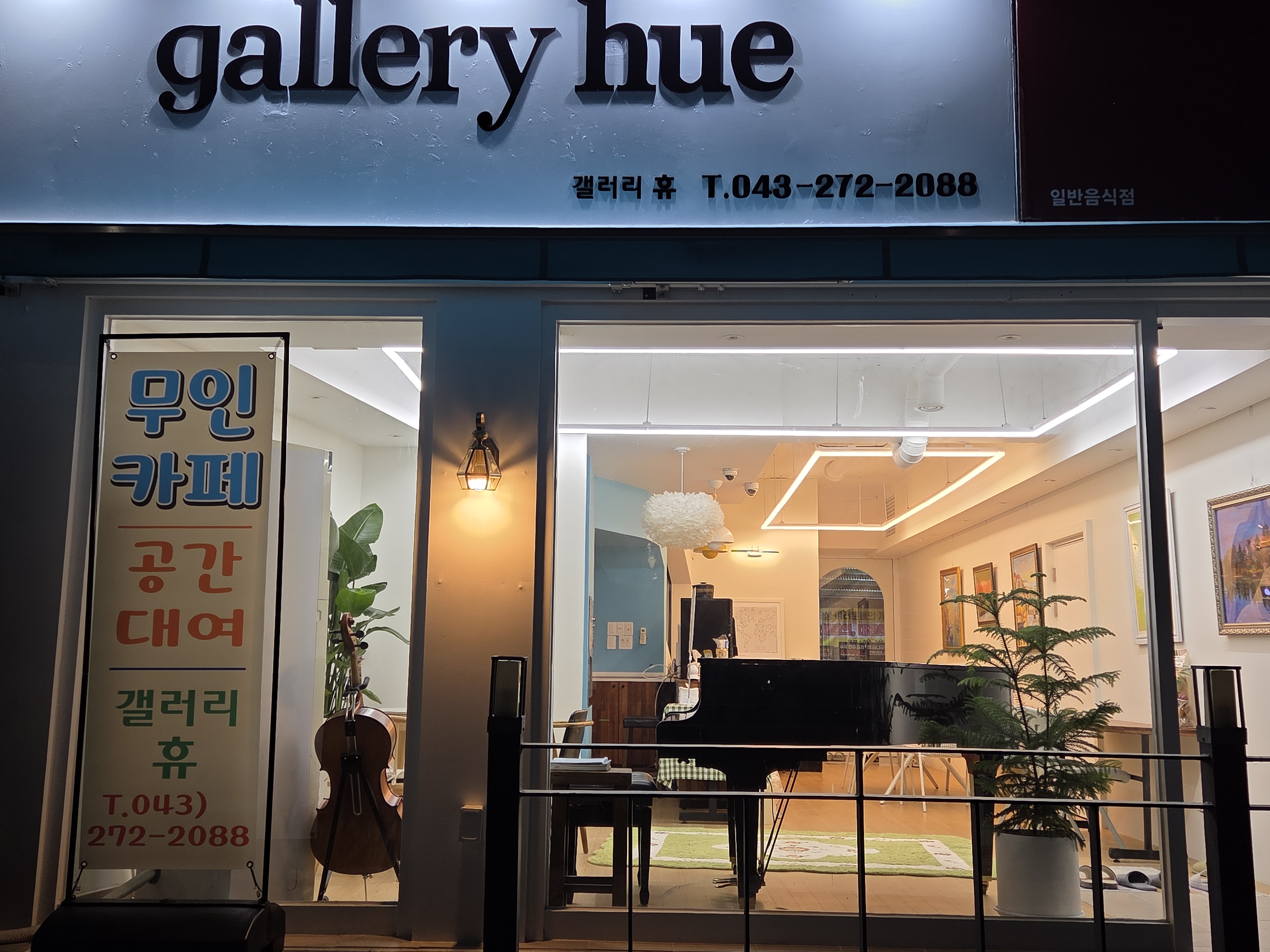 1번째 스튜디오 사진