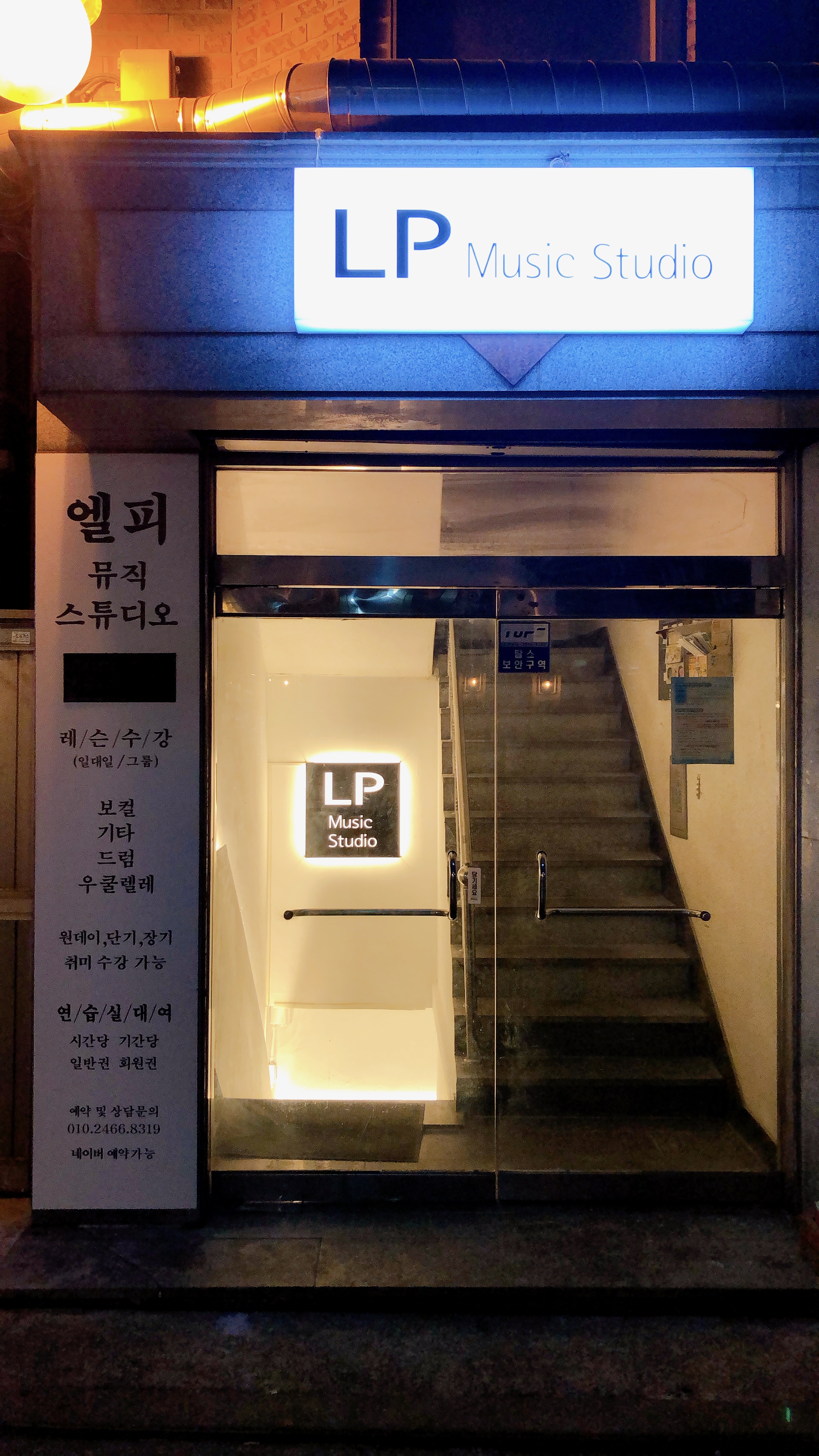 1번째 스튜디오 사진