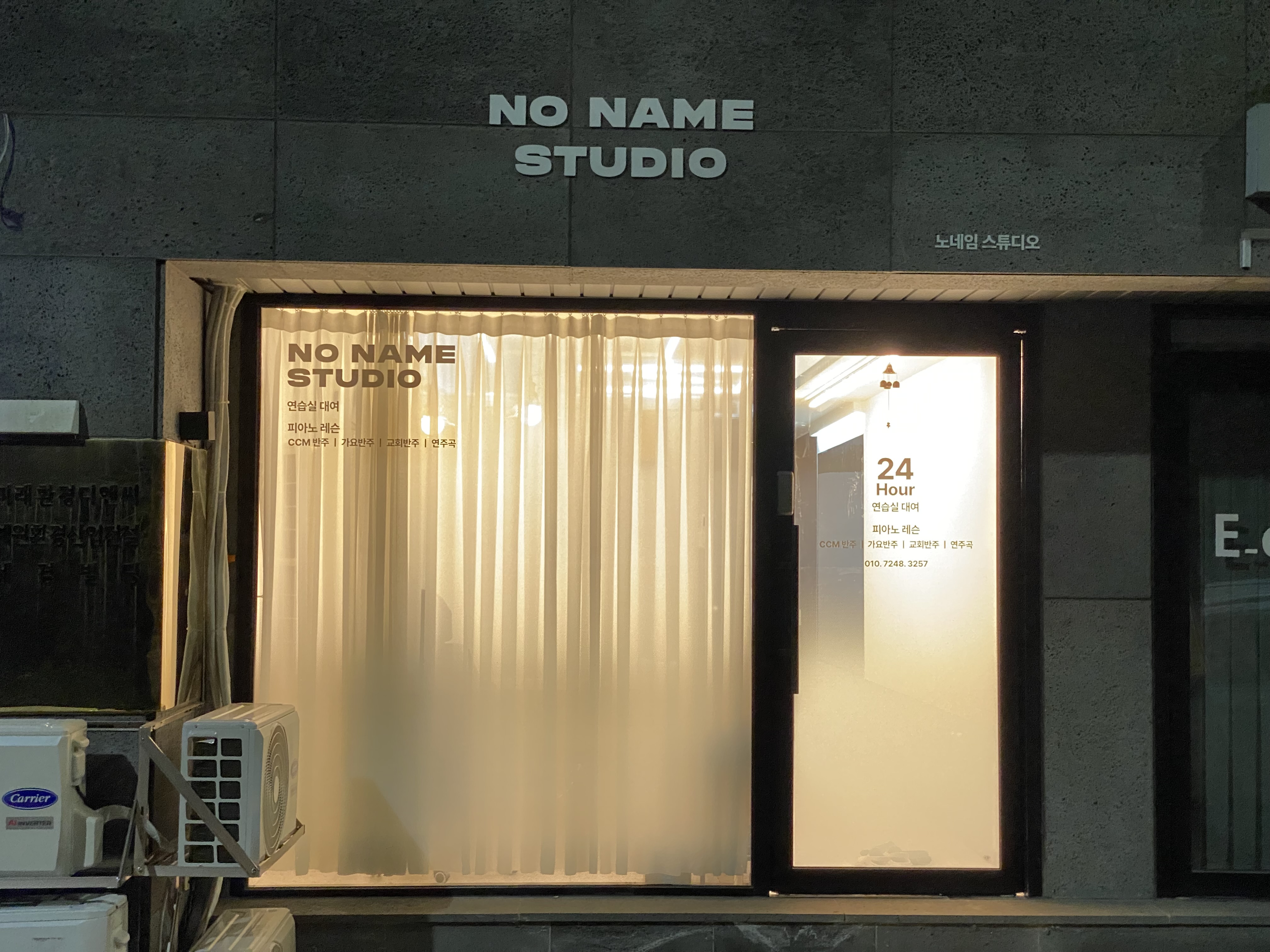 1번째 스튜디오 사진