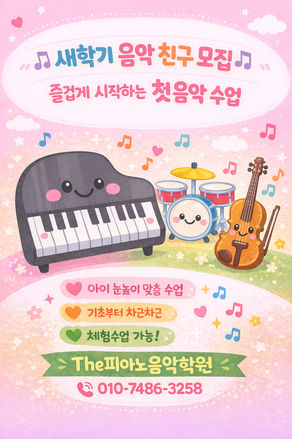 1번째 스튜디오 사진