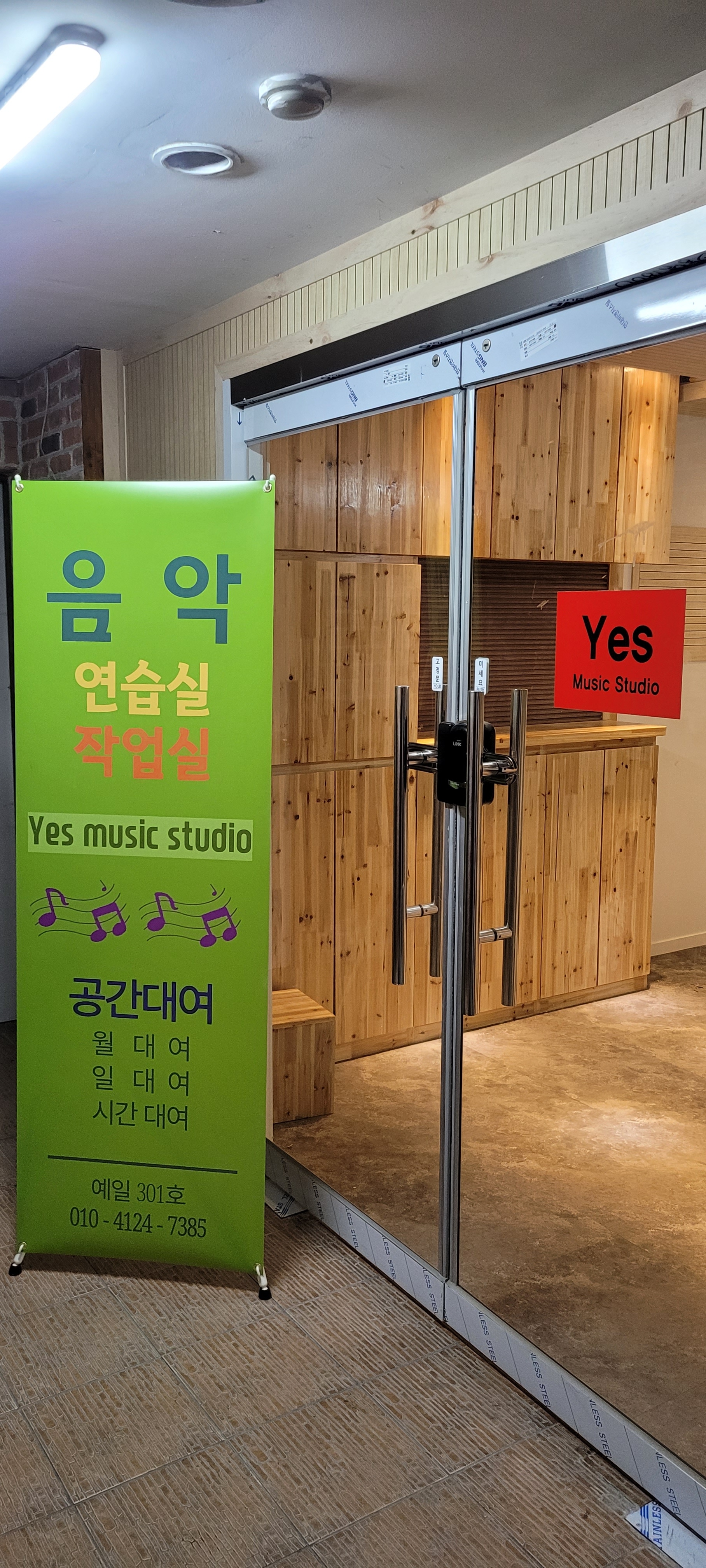 1번째 스튜디오 사진