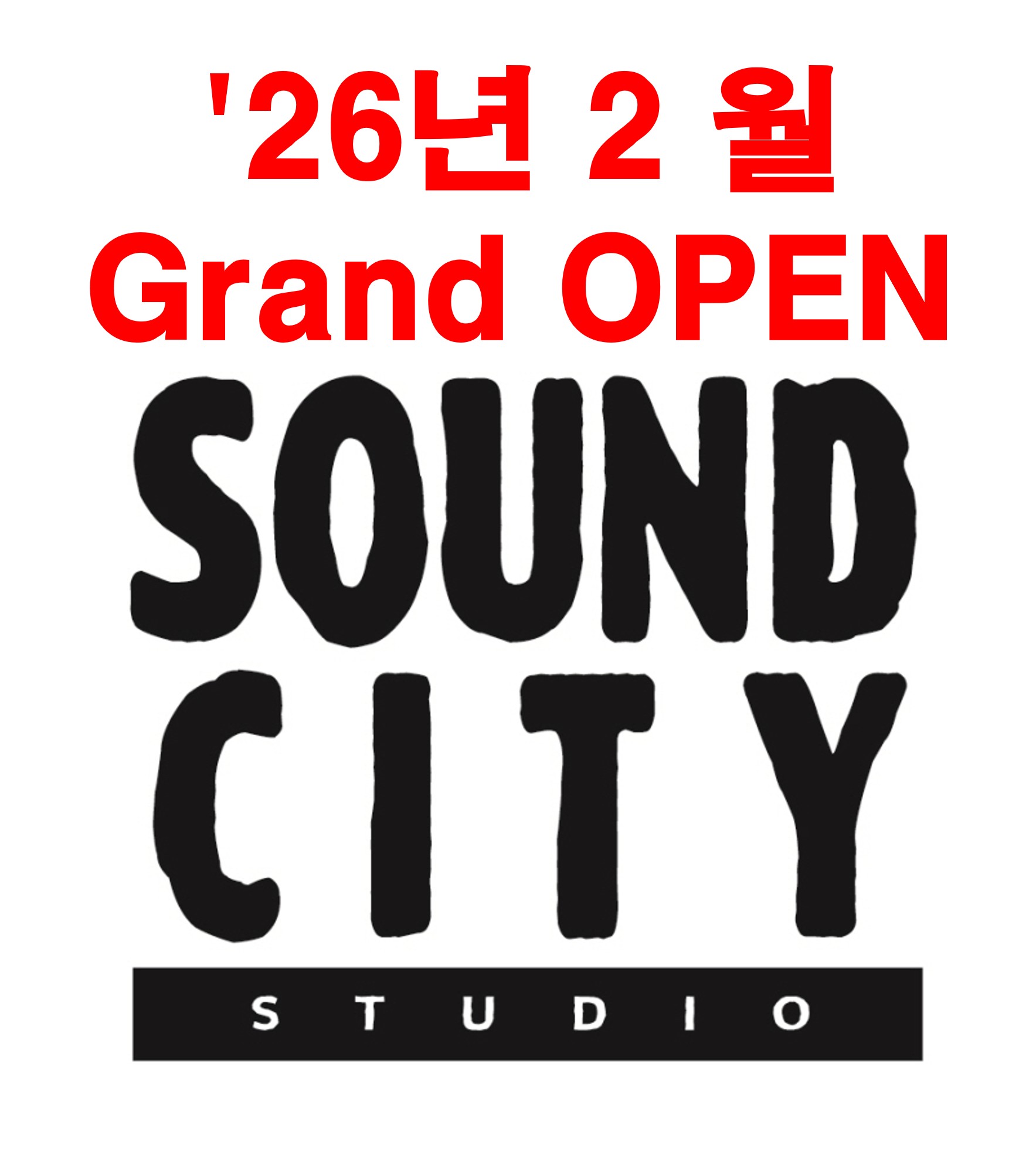 1번째 스튜디오 사진