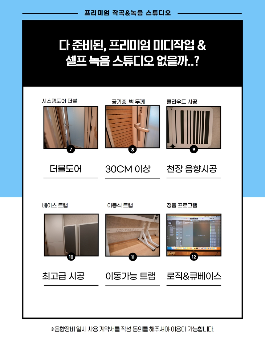 3번째 스튜디오 사진