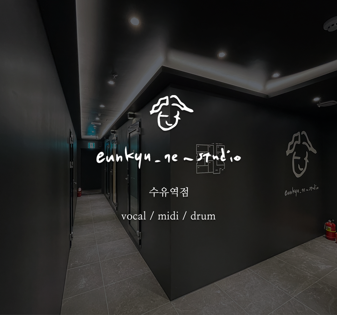 1번째 스튜디오 사진