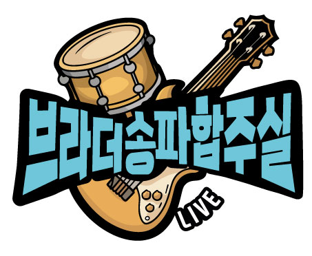 1번째 스튜디오 사진