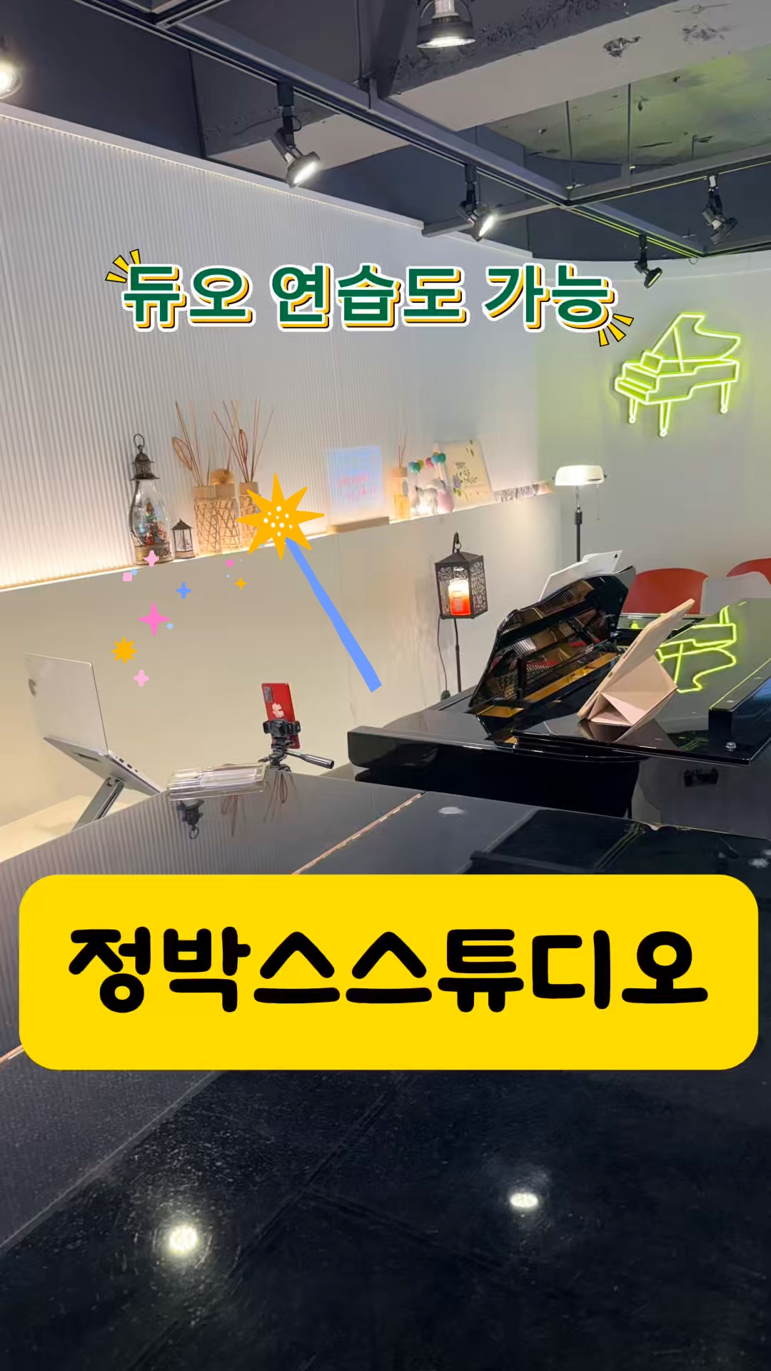 2번째 스튜디오 사진