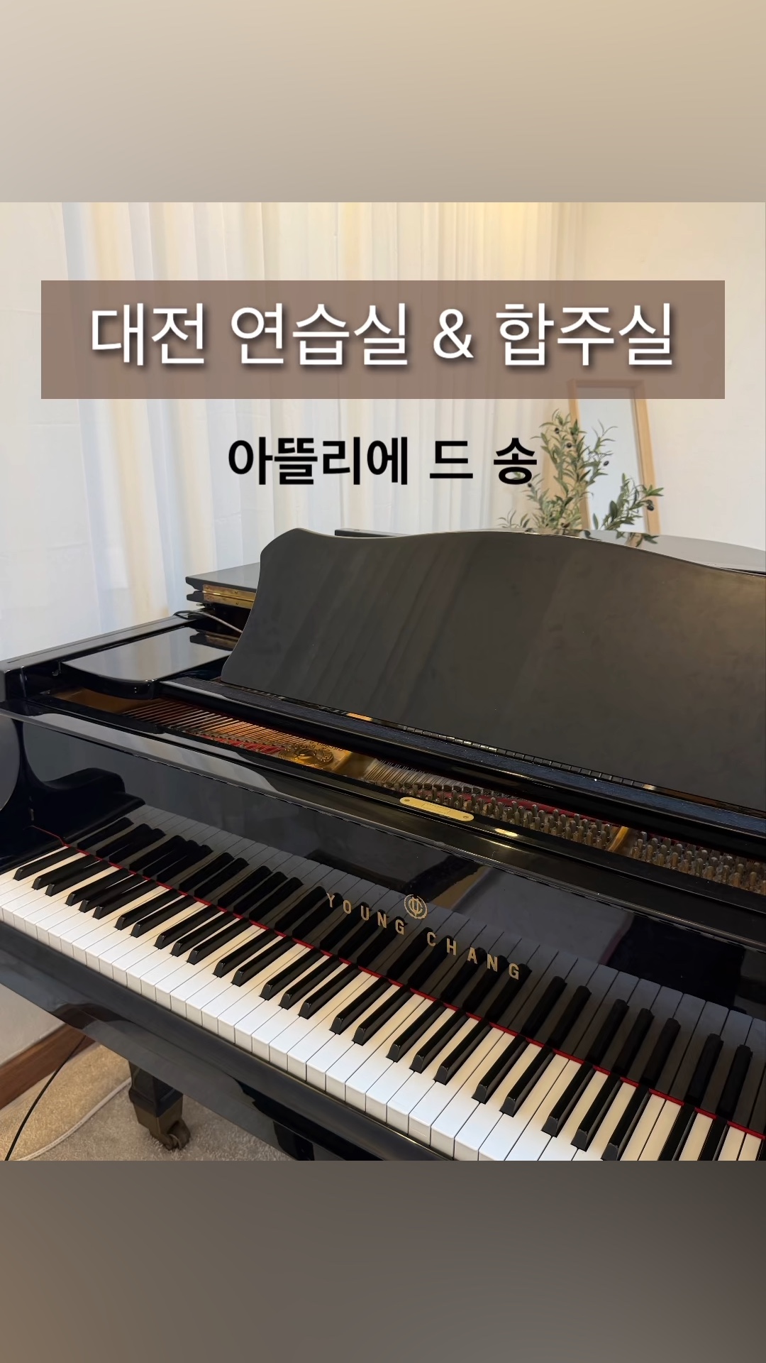 2번째 스튜디오 사진